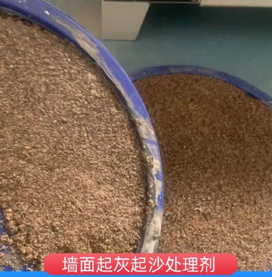 岳池墙面起灰起沙处理硬化剂工作原理